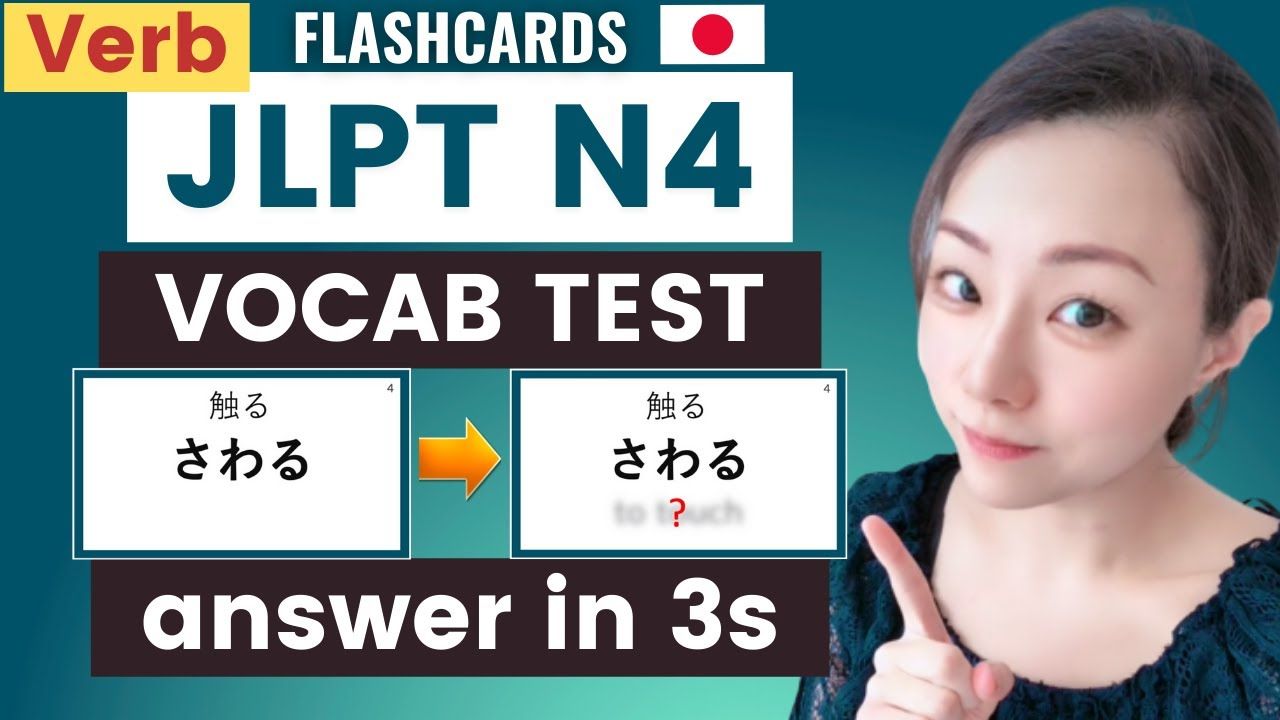 JLPT N4 Verb Flashcards